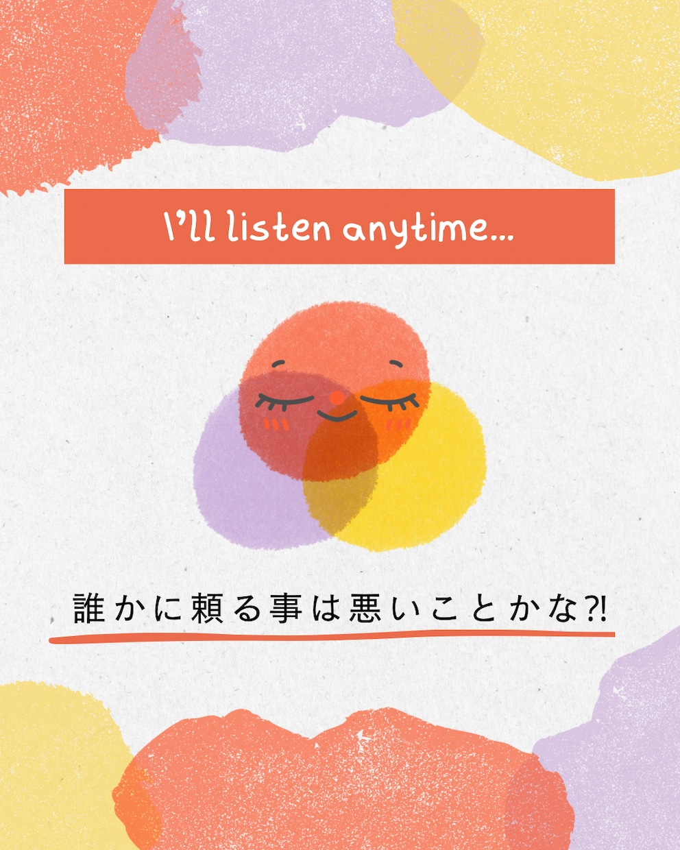 お話聞きます 人には言えない身体の悩みを抱えていませんか？ イメージ1