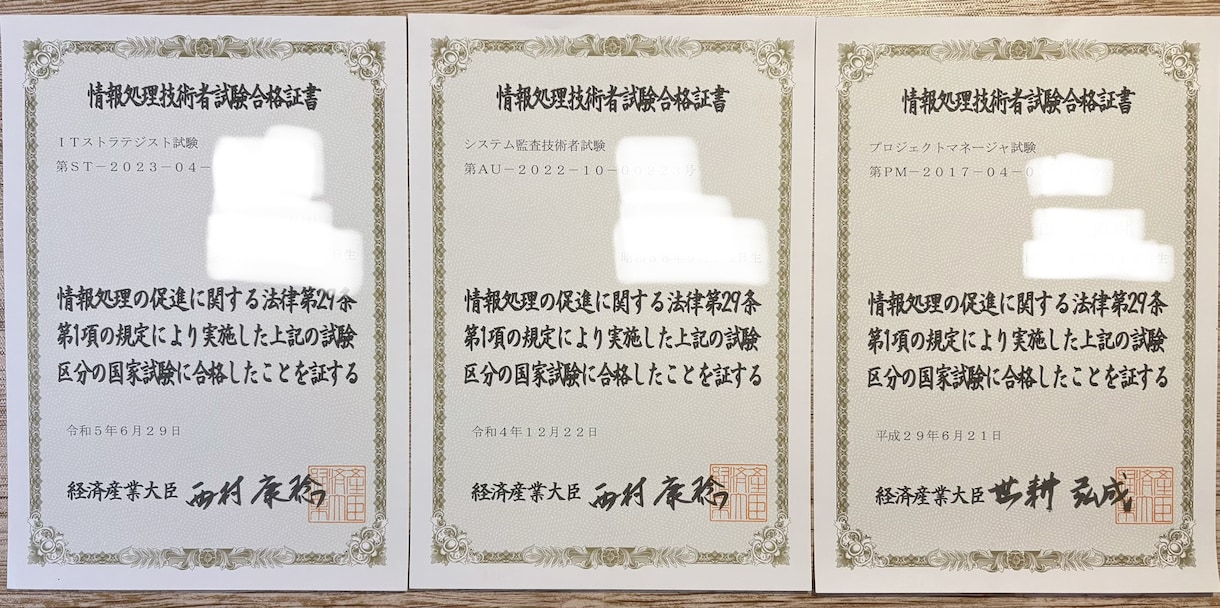 何十年も前のレガシーシステムの改修をします 何十年も前の古いシステムを読み解き現代のシステムに移行します イメージ1