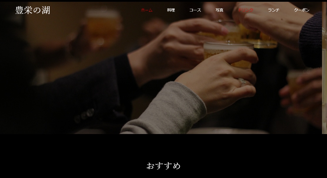 自由度が高いWordPressでHP作成します 即レス、高品質、短納期ではじめてHPを作る方におすすめです！ イメージ2