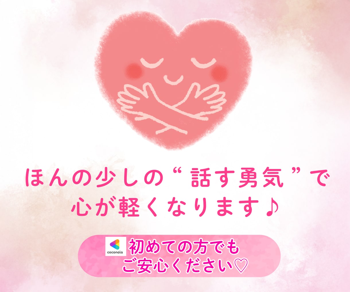 独身は寂しい？楽？その心の“モヤモヤ”寄り添います 結婚だけがゴールじゃない✨本当の幸せ♡一緒に見つけましょう♬ イメージ4