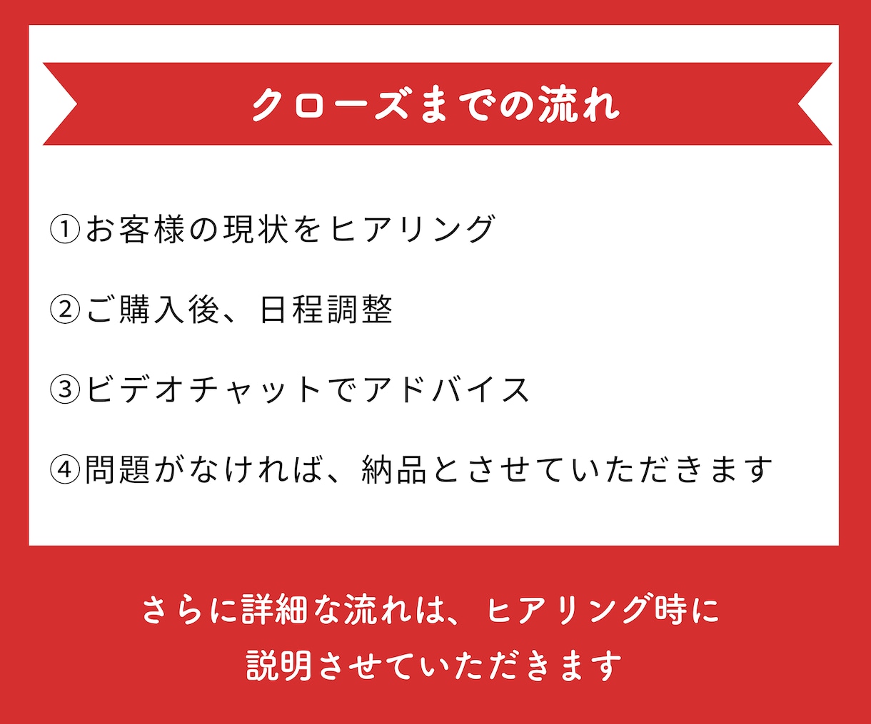 ピンタレストのプロがあなたのお悩みにお答えします ビデオチャットで画面を共有してピンタレストのアドバイスします イメージ3