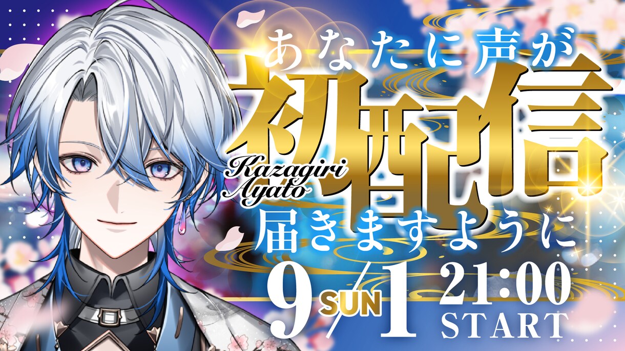 Vtuberさん向け サムネイルデザイン承ります キャラクターに合わせた映えるデザインをご提案 イメージ2