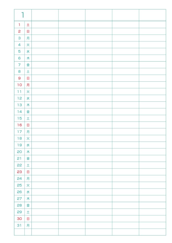 21年10月始まり22年のPDFデータを販売します ルーズリーフにご自分で印刷して綴じるだけ イメージ4