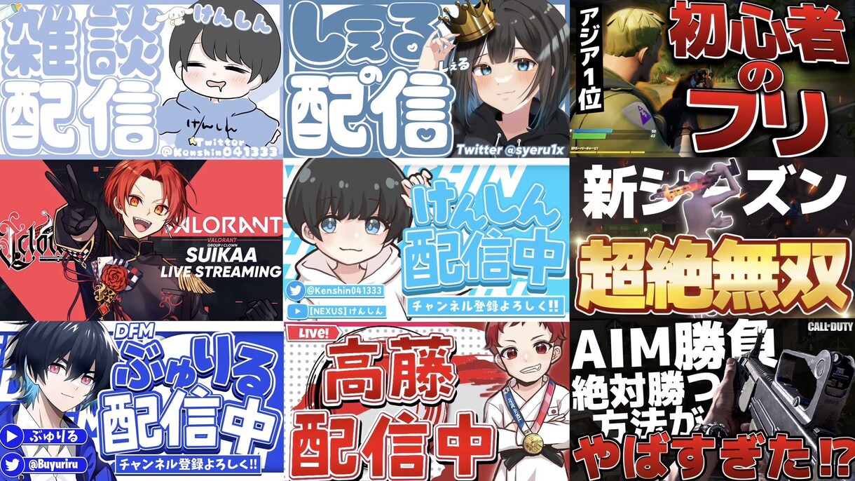 プロが制作！注目を集めるデザインを制作します インフルエンサー、YouTuber、企業の方は注目！ イメージ6