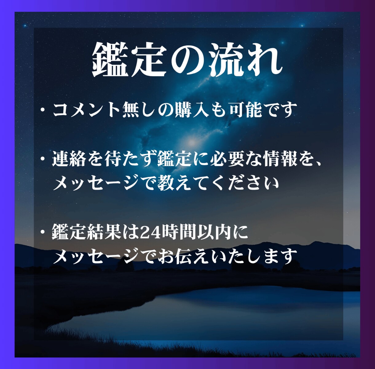 期待していい？彼の気持ち、今すぐ占います 気づかないうちに“都合のいい人”に？彼の本音を暴きます イメージ6