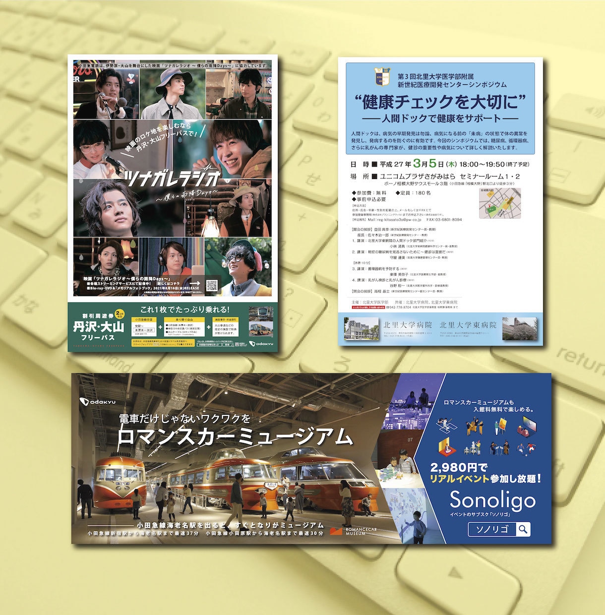 貴方の店舗や会社のポスターデザインを承ります あなたのご要望を迅速に対応致します。 イメージ4