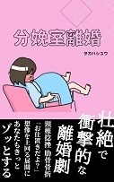 ブランディングに最適！電子書籍プロデュース致します 自店舗の集客やブランディング、自著出版したい方必見！ イメージ5