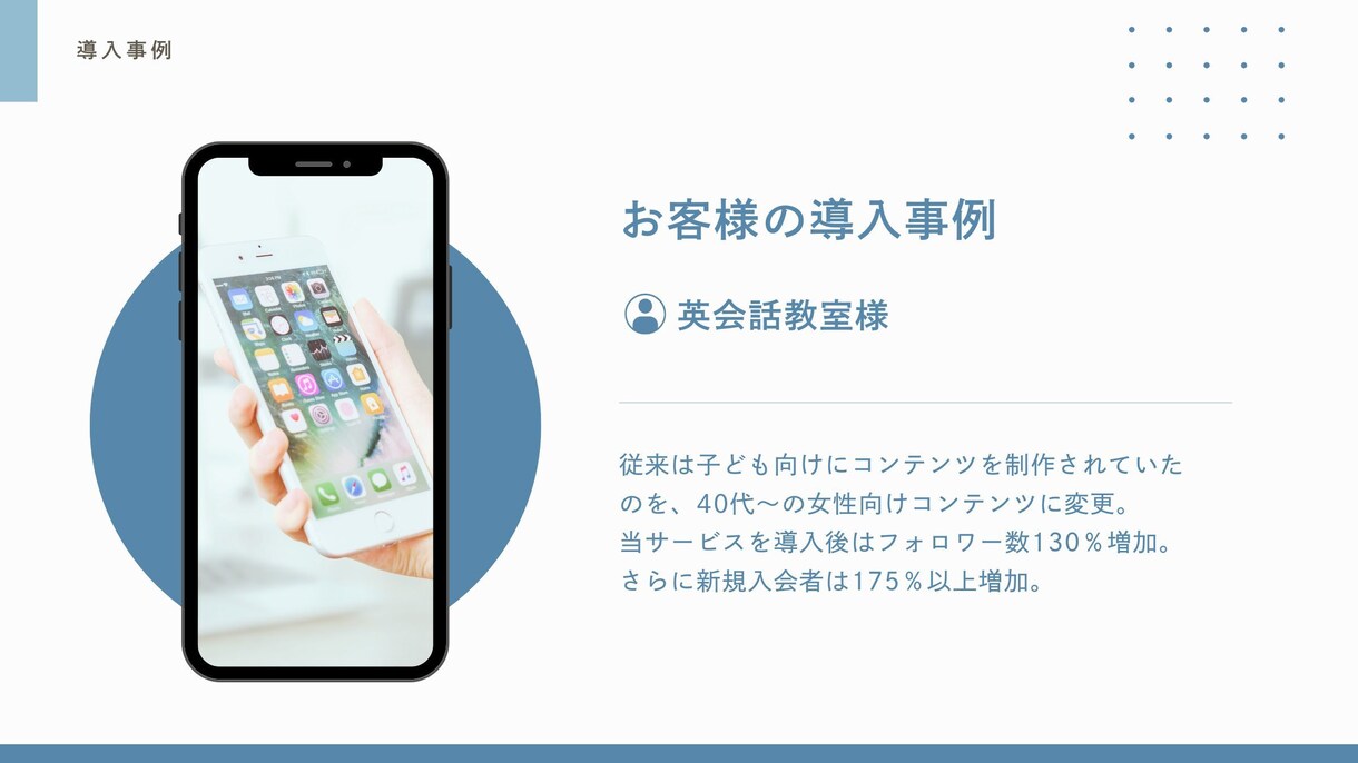 SNSの運用代行をします 集客ならお任せ！意味あるフォロワーを増やします イメージ4