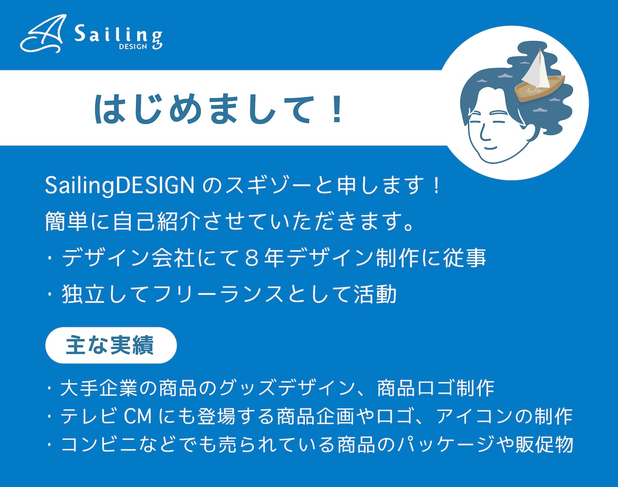 現役デザイナーが【チラシ・販促ツール】制作します 初めてでも安心！コンセプトや伝えたいことの設定からお手伝い！ イメージ2