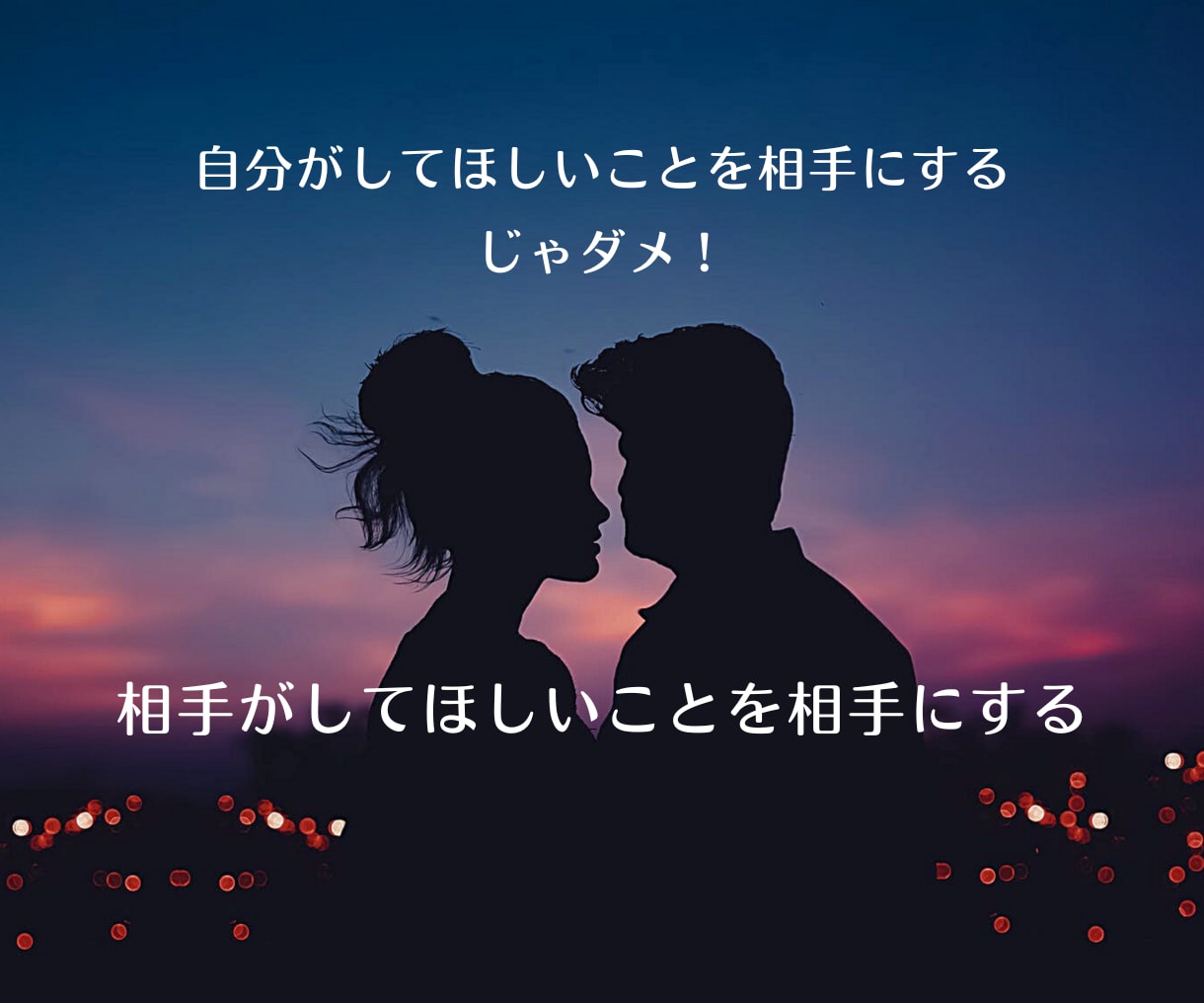 男性限定＊ 女性が求めているのは？＊乙女心教えます １００名以上女性の恋愛相談をしてきた私がお話をお聞きします。 イメージ9