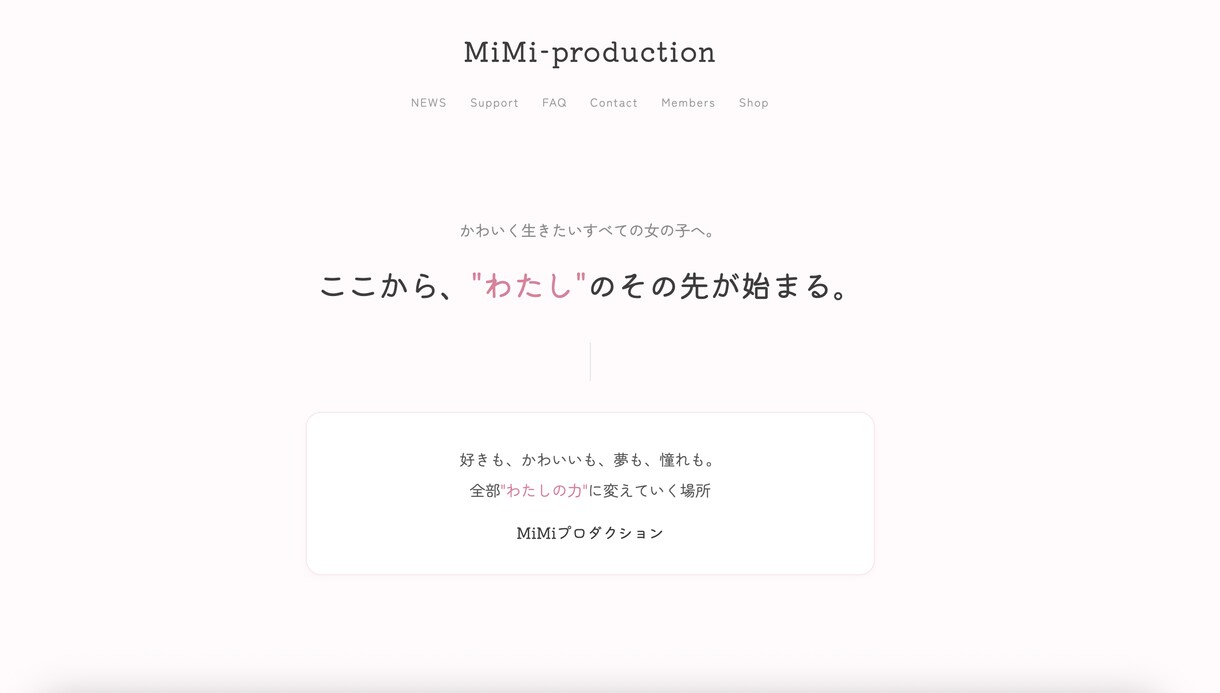 どんな業種のサイトも作成します はじめてのホームページ制作も安心してお任せください。 イメージ4