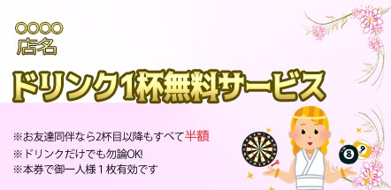 是非他人に見せたくなるチラシ・DMの作成をします まずは『見て』もらう！受け取った人の心を動かすモノを！ イメージ3