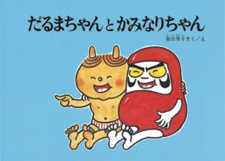 絵本の朗読いたします 子どもさんが寝る前に絵本の読み聞かせをして欲しい方へ イメージ3