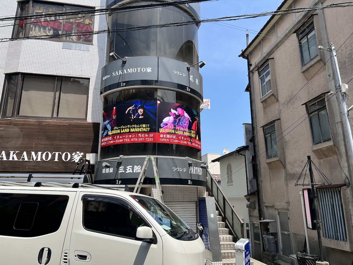 素敵な看板作りたいと思います お客様が喜ぶ仕事をやるしかありません イメージ7