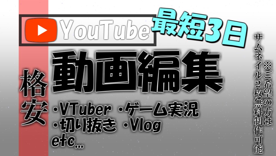YouTubeショート動画の制作を承ります 初見でも見やすく、楽しめてるような動画を提供 イメージ1