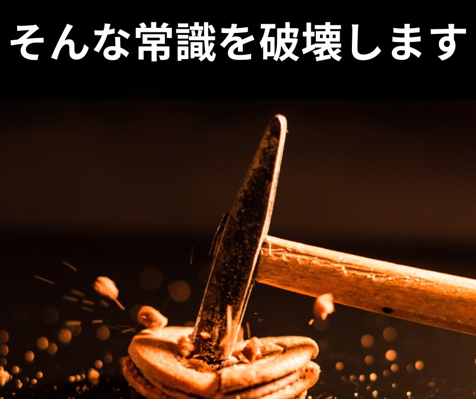初心者にTwitterアフィリエイト副業教えます 簡単・在宅・スマホのみで出来る！主婦や会社員、学生におすすめ イメージ3