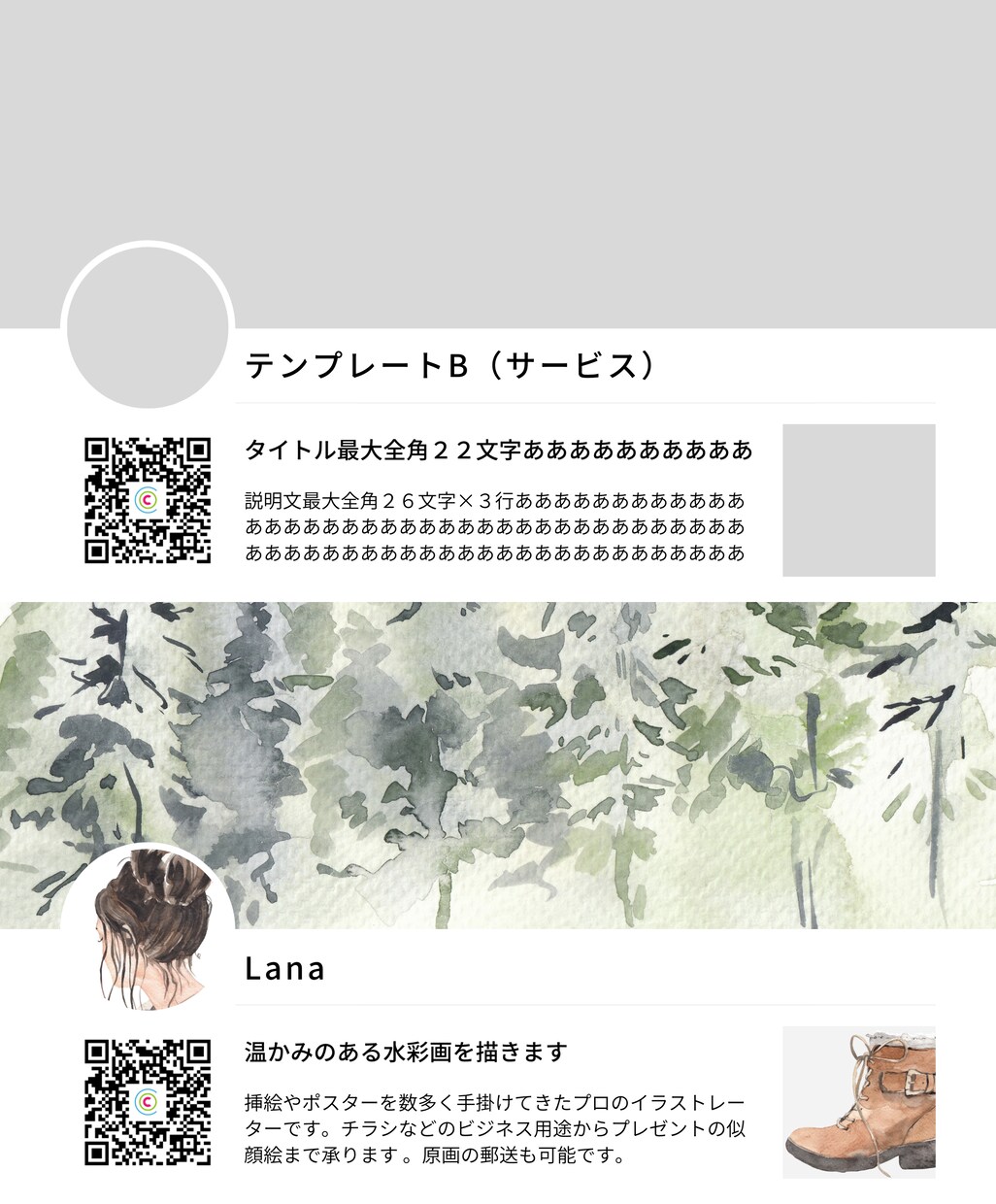 ココナラやツイッター等のプロフィールを名刺にします オフ会・交流会に最適！ 裏面も対応 印刷&配送も可能です イメージ3