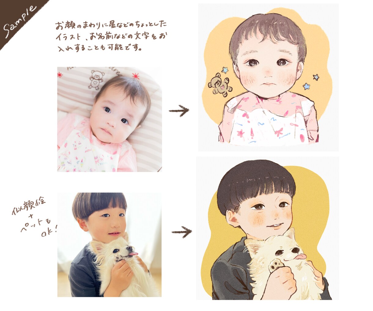 お写真をもとにあたたかい似顔絵を描きます リアル寄りのかわいらしい似顔絵。アイコンなどに。 イメージ2