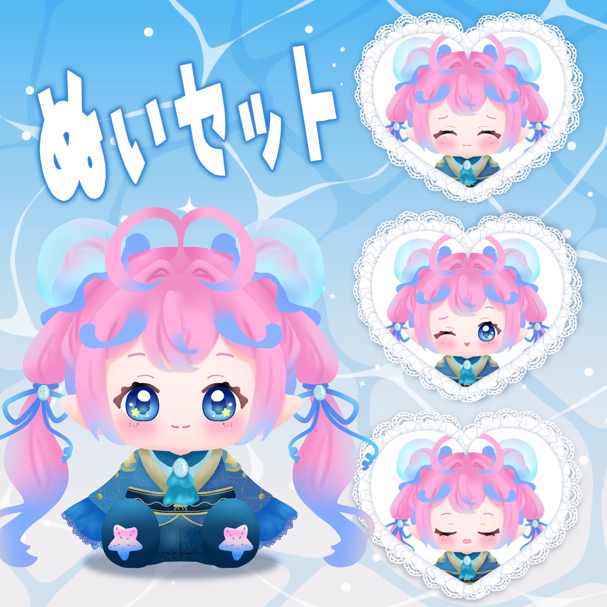 あなたを〝もちかわっ〟なぬいぐるみにしちゃいます 商用利用〇！立ち絵1枚あればOK！プレゼントにも！ イメージ2