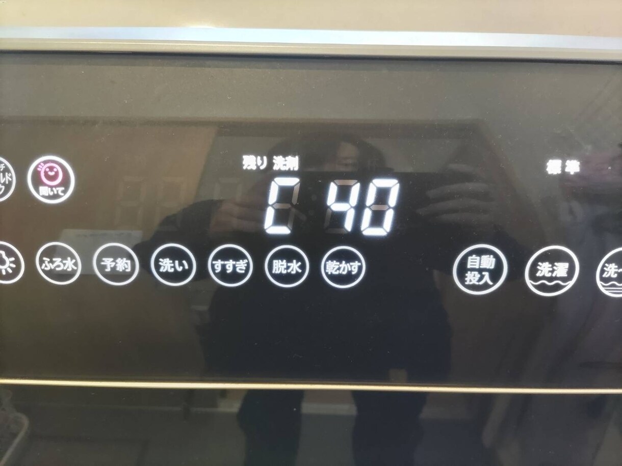 現役家電修理スタッフが故障原因を一緒に診断します 家電の不具合を写真と症状から一緒に診断！ イメージ2