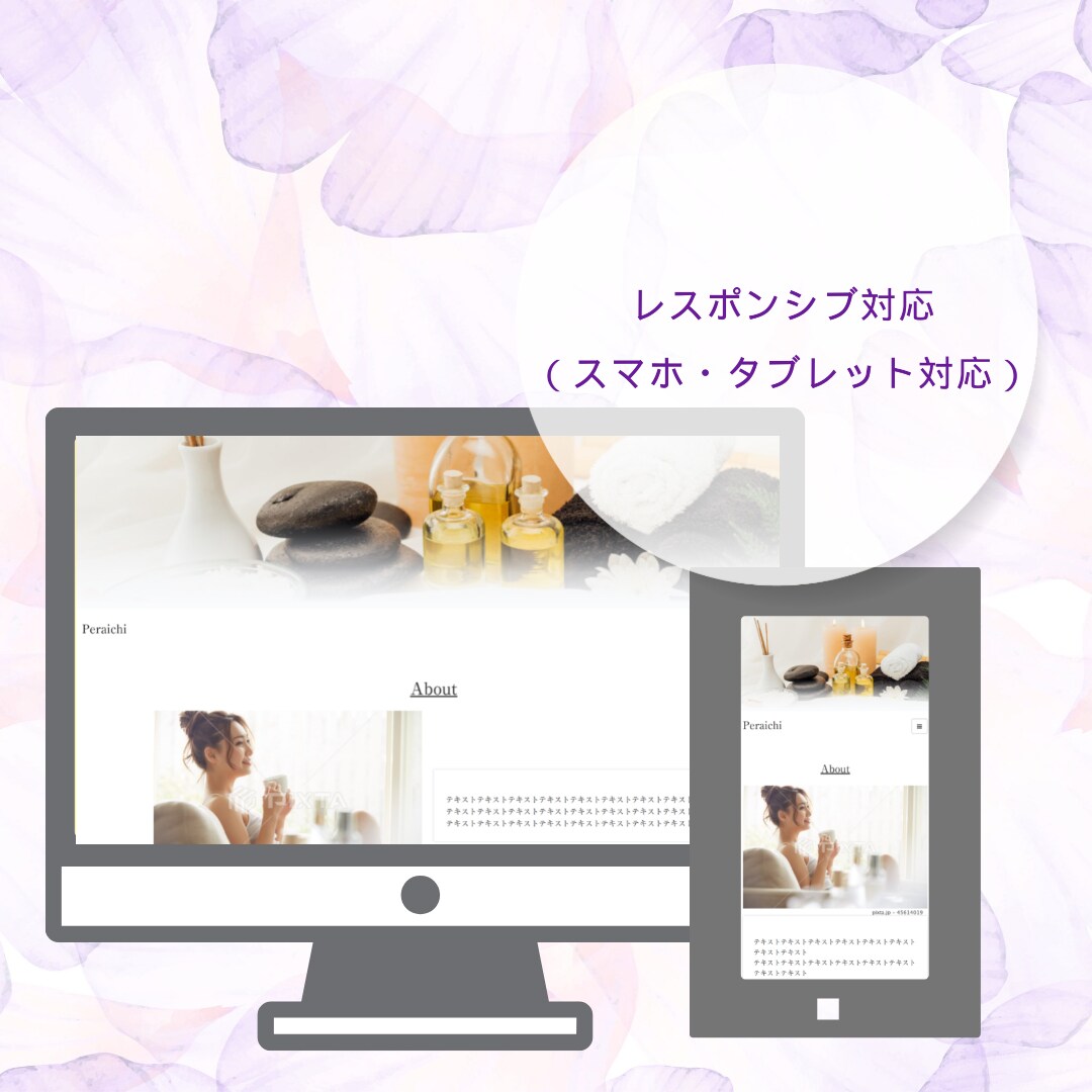 神コスパで《ペライチ》作成お手伝いします ホームページ持ってるけどリニューアルしたい！お任せください！ イメージ2