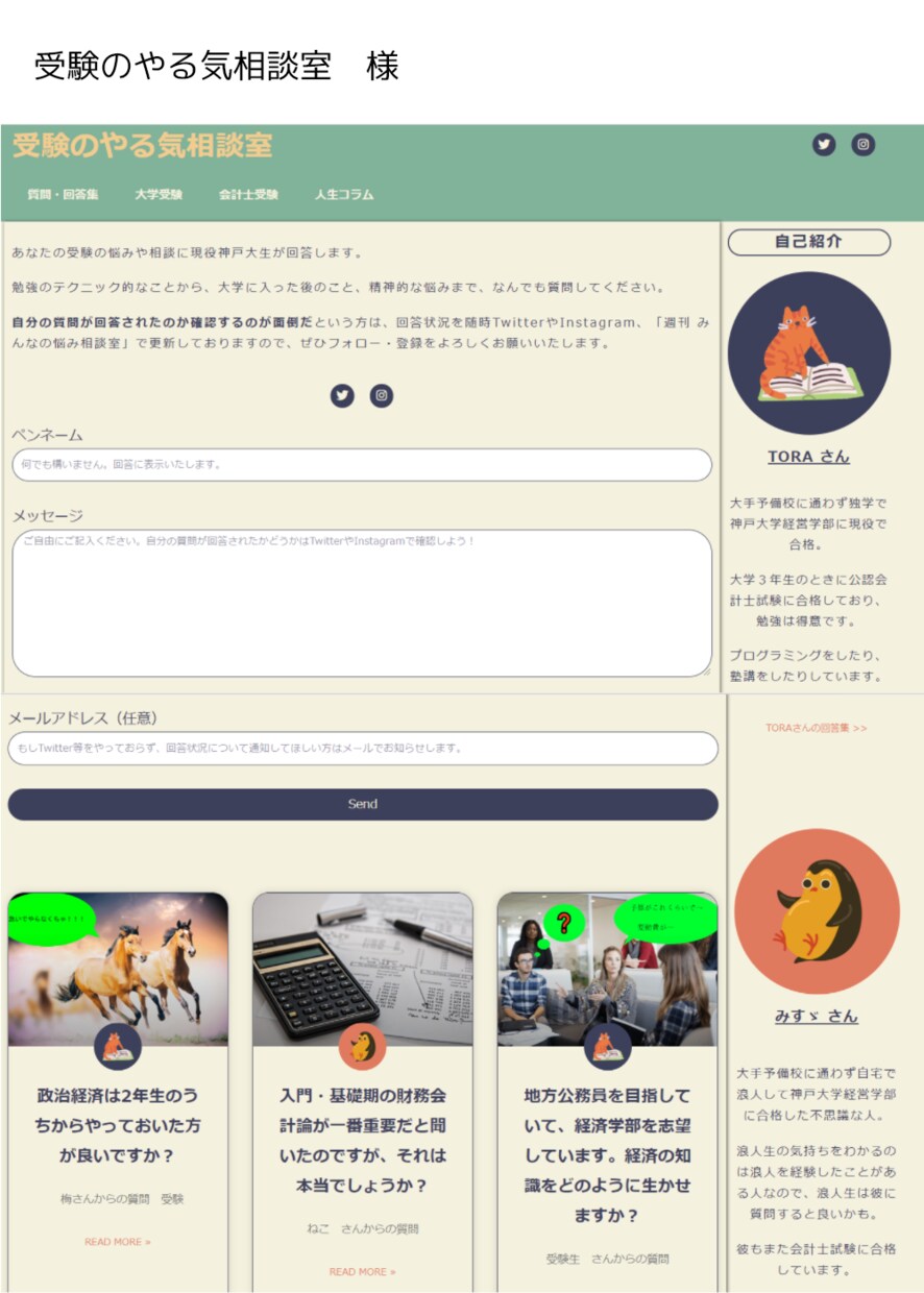 WordPressでWebサイトを製作します スタイリッシュなデザインに仕上げます イメージ7
