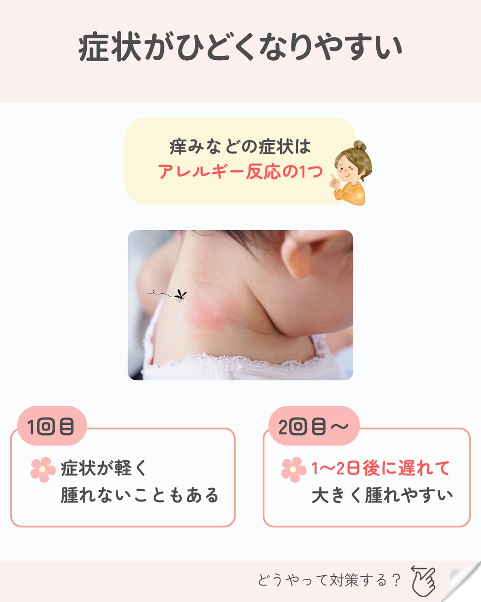 インスタ投稿の作成代行します 根拠ある育児系の投稿が得意！リール・フィードお任せください！ イメージ2