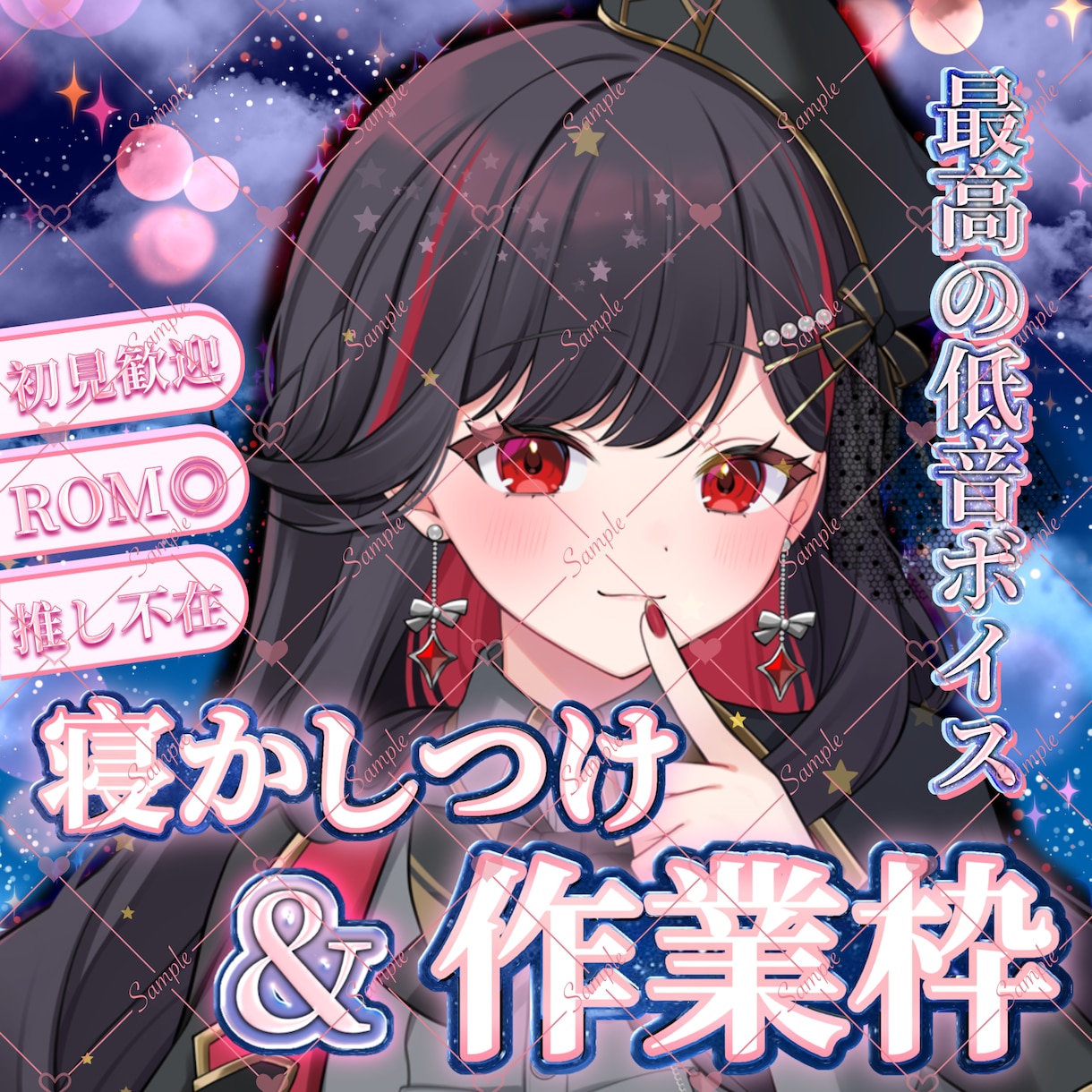 かっこかわいいIRIAMサムネイル作ります 可愛い、美しい、かっこいい、全てお任せあれ！ イメージ4