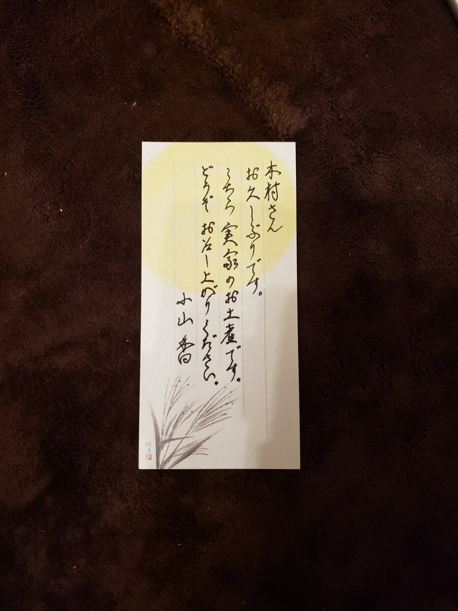 大切なお手紙の代筆を致します お手紙送りませんか？書道歴10年以上！秘書検定1級所持 イメージ1
