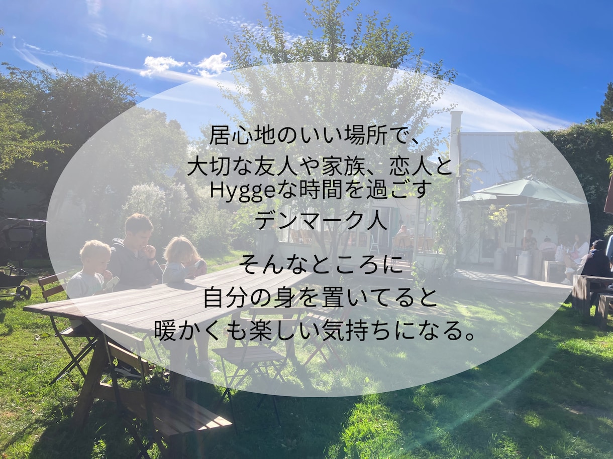 コーヒー片手に！英語のフリートークの相手をします Hyggeな雰囲気のもと、英語で楽しく会話しましょう♪ イメージ3