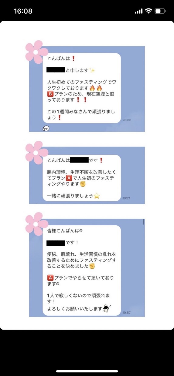 経営者向け/本気の体質改善プログラムを作成します 健康になると売上UPは本当？体質改善で未来の自分に投資を！ イメージ1