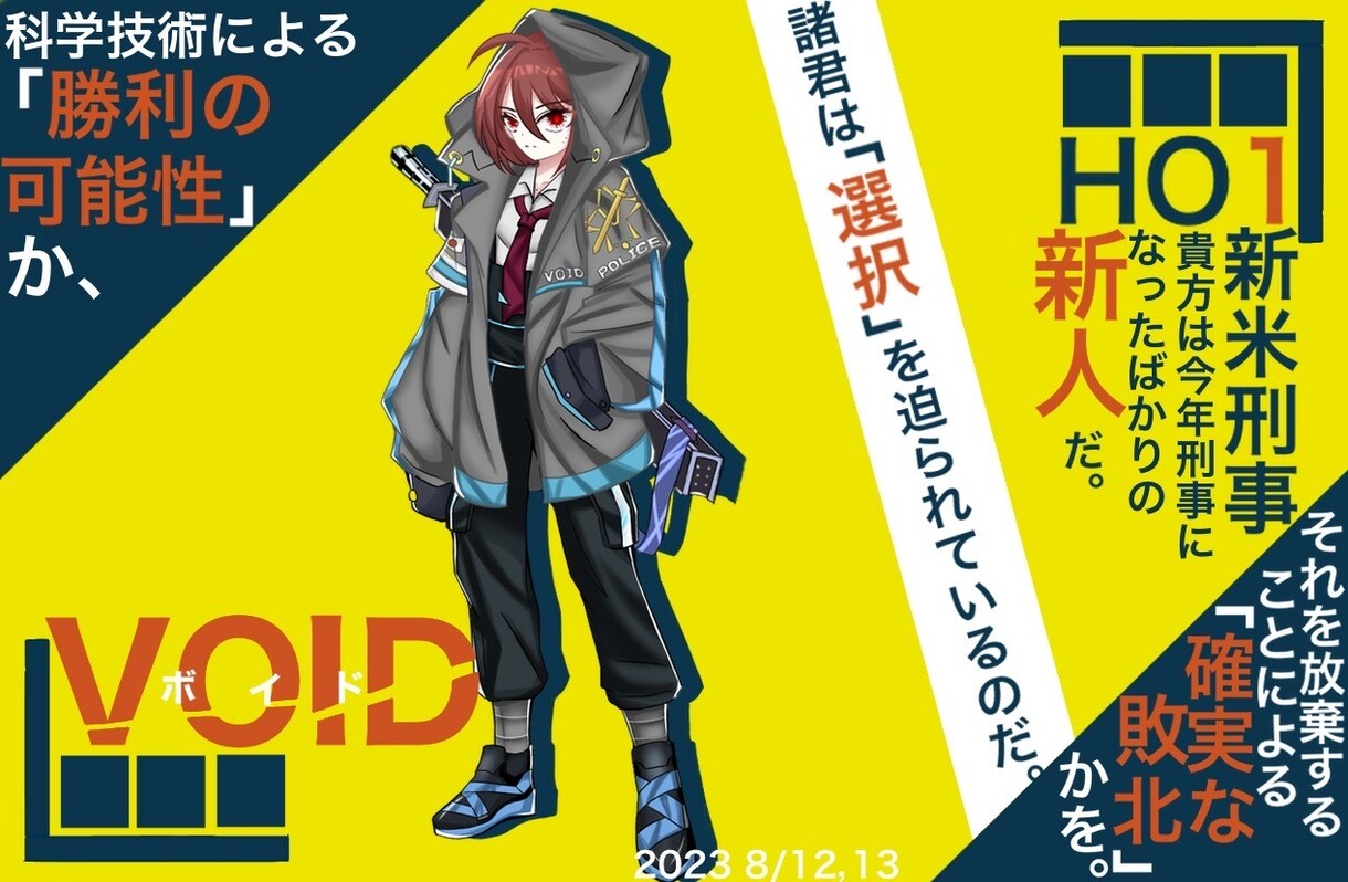 貴方のイメージをキャラクターにします 現役のイラスト専門学生が本気で要望に答えます イメージ2