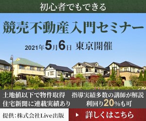 誰が見てもわかるバナー広告を作成いたします ココナラで写真ではなく一工夫されたい方へ イメージ6