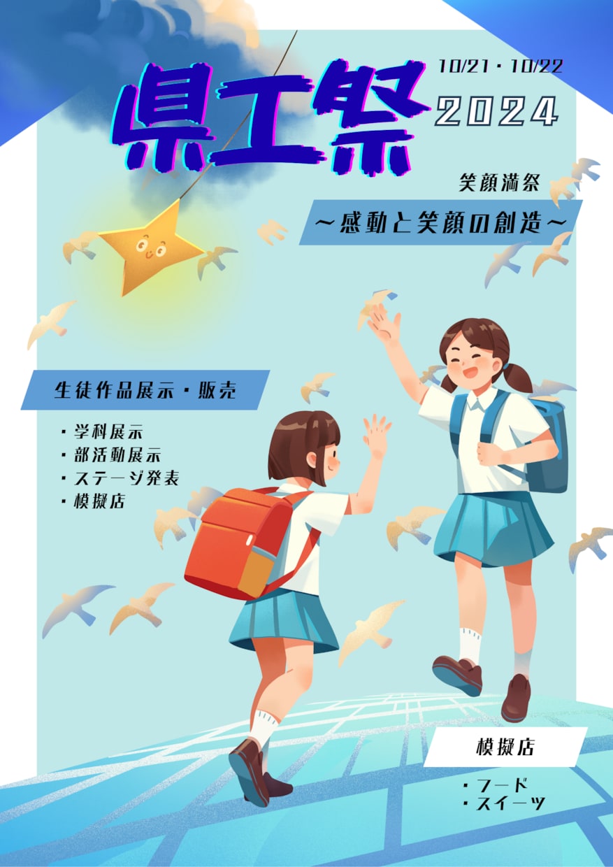 イベントやキャンペーン等のフライヤーを制作します 分かりやすく、見やすく、美しくをモットーに制作します イメージ2