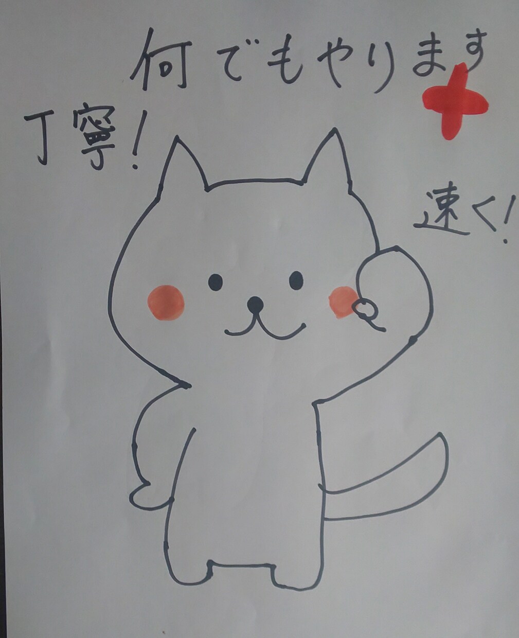 必見。プロのオンライン家庭教師します どんな事でも聞きます。お任せ下さい。 イメージ1