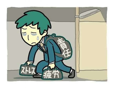 もしかしてうつ病？どうすればいいの？お力になります 辛くなる前に、身近で困っている人がいるあなたに イメージ1