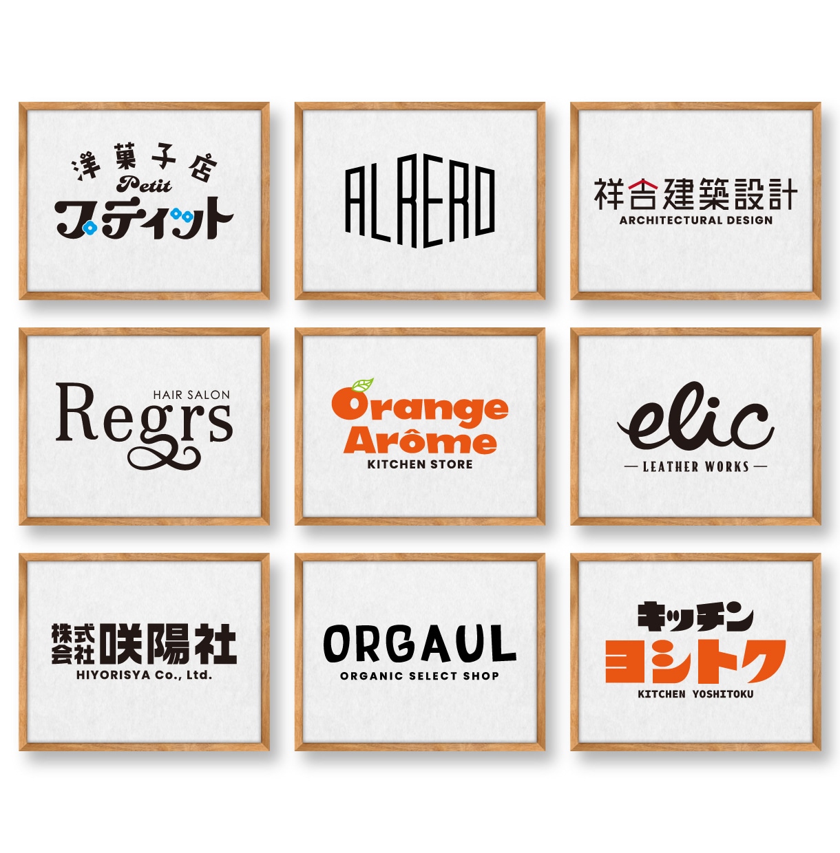 記憶に残る【文字ロゴ・ワードロゴ】を制作いたします 業種、デザインスタイルを問わず、多角的なアプローチが可能です イメージ1