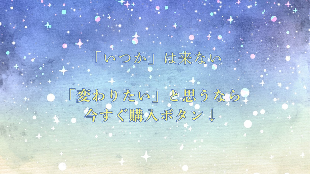 あなたの痛みを否定しない★毒親育ち同士で通話します 地獄から這い上がった経験を、あなたの希望の光に変えたい イメージ10