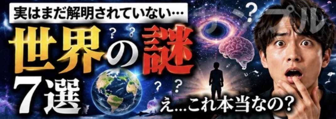 目を引くYouTubeサムネイルを制作します AIを活用！見やすく印象に残るサムネイルを低価格で制作！ イメージ4