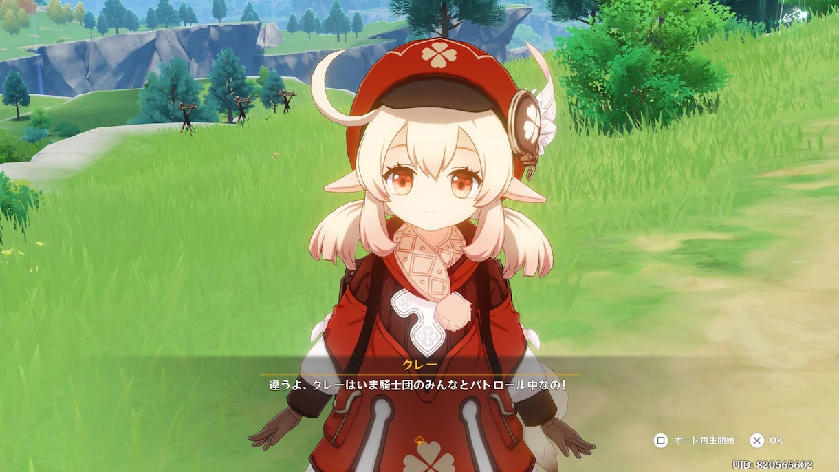 原神の攻略、素材集めなどをお手伝いします エンジョイしながらマルチプレイしたい野良マルチが苦手な方へ☆ イメージ5