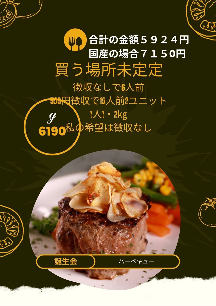 チラシ・パンフレットデザイン作成できます メニュー作成やパンフレット作成が必要な人へ イメージ4