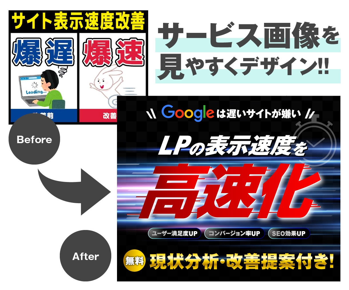 サムネイルのプロが「ココナラの商品画像」作ります 目立ってタップされやすい！内容が一目で伝わるサービス画像に。 イメージ6