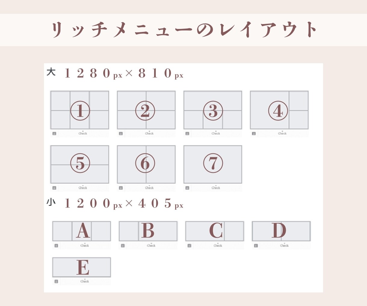 LINEリッチメニュー制作いたします あなたのセンスを上げるLINEリッチメニュー イメージ4