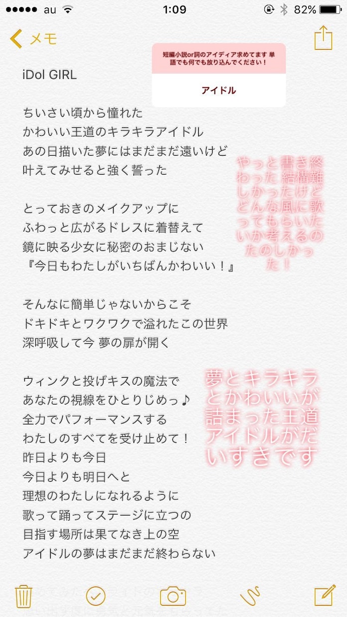 あなたの妄想を彩るお手伝いをします 現役作家から大絶賛！その腕前にご期待くださいませ。 イメージ2