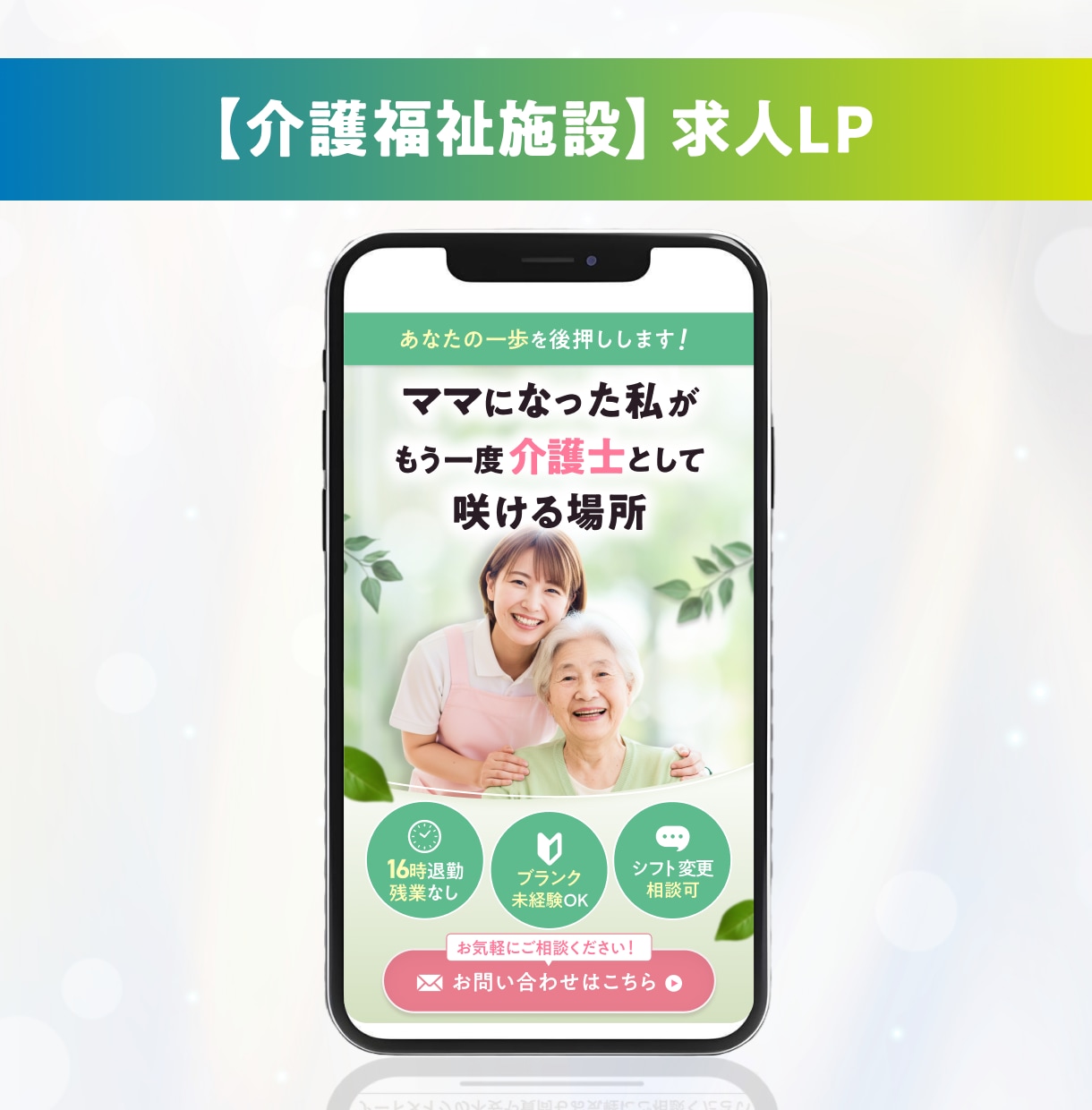 Studioで成果に繋がる高品質なLPを制作します デザイン〜実装まで一気通貫で対応！内部SEO・スマホ対応可◎ イメージ6