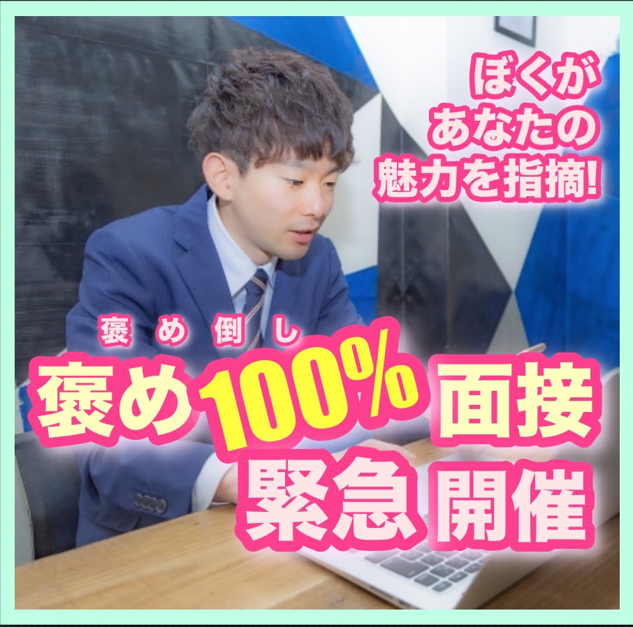 ドヤ顔できるあなたへ☘魅力探しの達人が引き出します 気になる男の前でビクビクしちゃうあなた！一緒に変われるよ✨ イメージ1