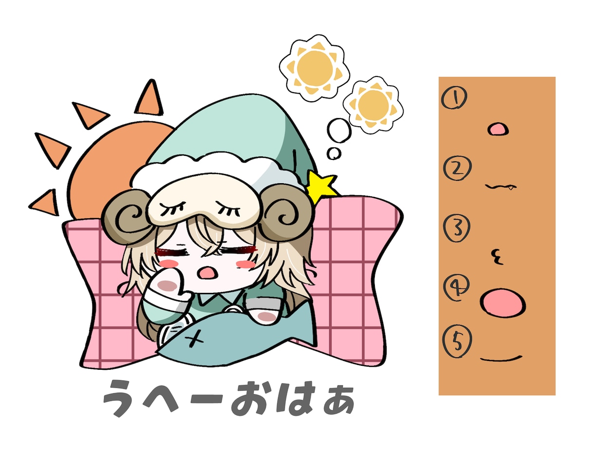 おはようおやすみゆるらふデフォルメ２キャラ描きます サムネやSNSなどでの挨拶時などに使えます！ イメージ1