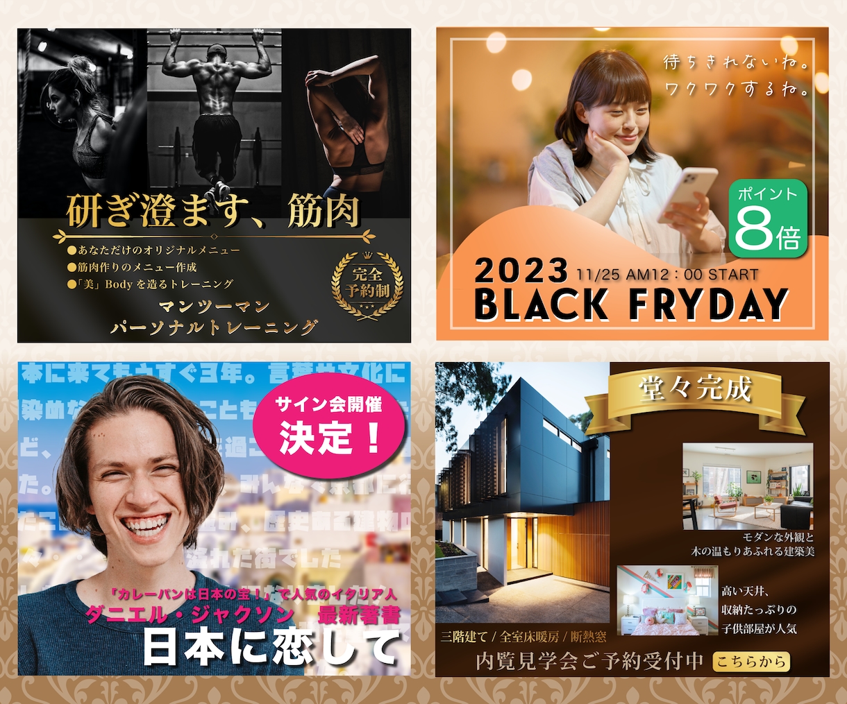 目を惹く！高品質バナーヘッダーサムネ画像作成します クリック心をググッと掴む！目を惹く画像作成☆無料修正3回付 イメージ2