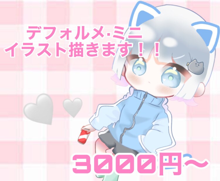 可愛い♡デフォルメ·ミニキャライラスト描きます 可愛いアイコンを必要としている方へ イメージ1