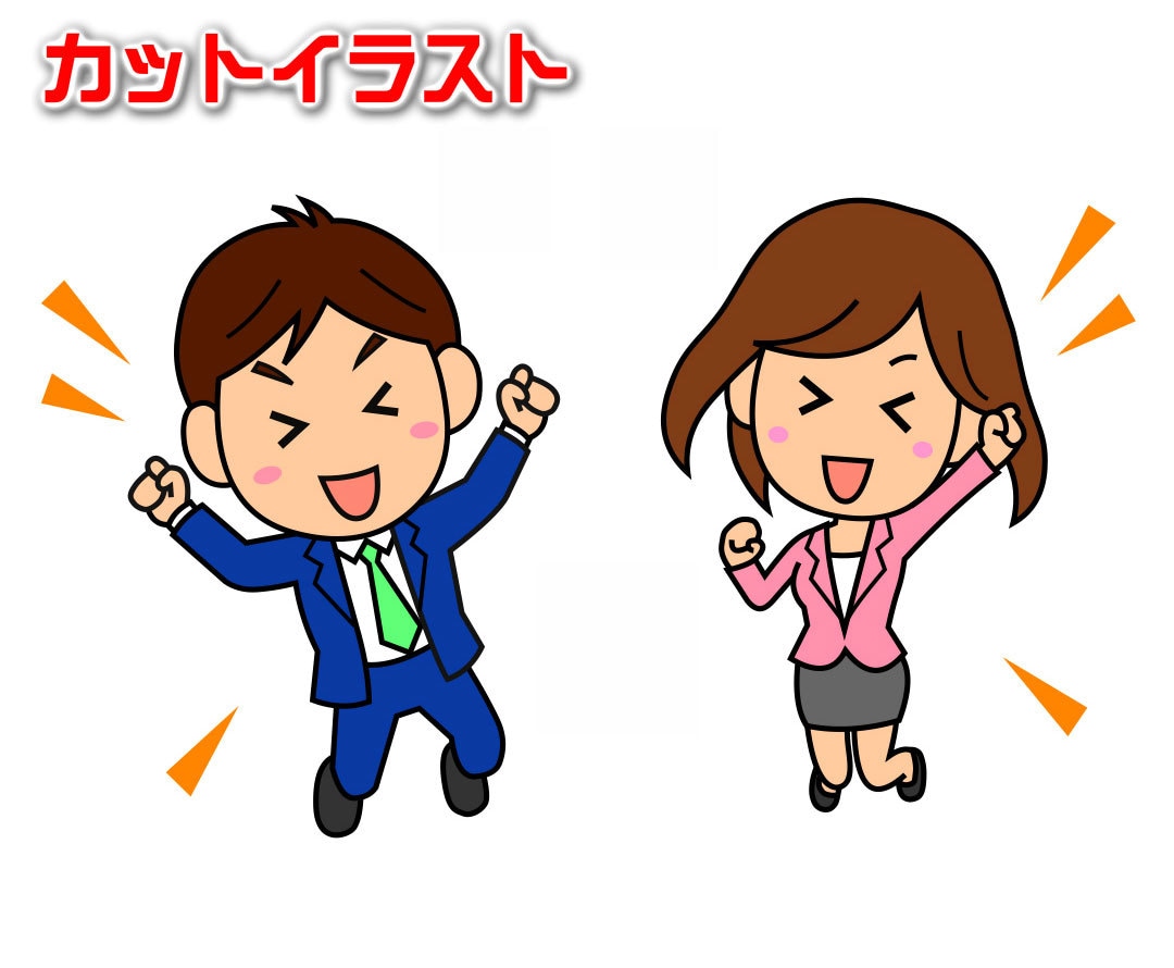 商用利用可★オンリーワンな各種イラスト作成します シンプルでかわいいキャラクターイラストをお求めの方にオススメ イメージ5